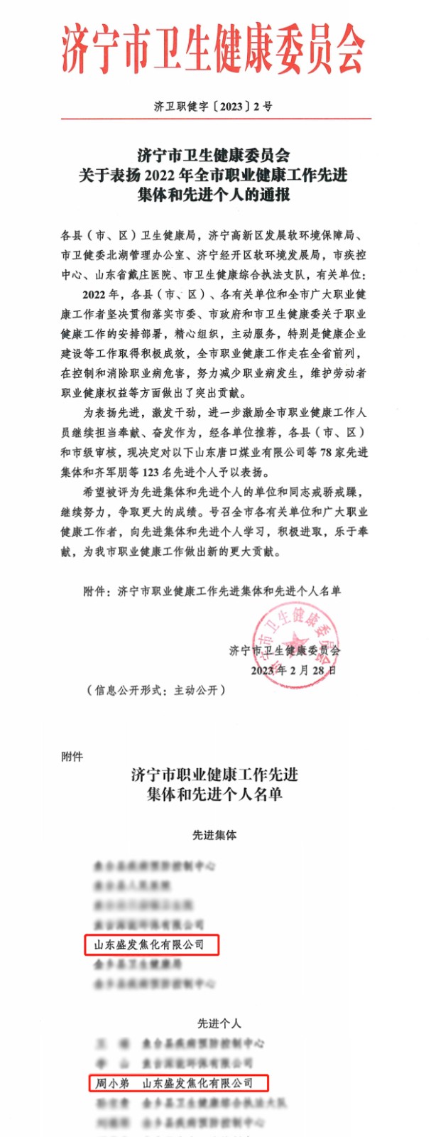 企业微信截图_16803971958952.jpg