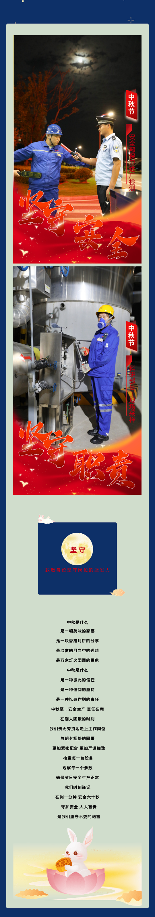 3071171_672c6af9879fe(1).png